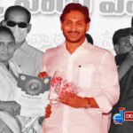 jagan mohan reddy